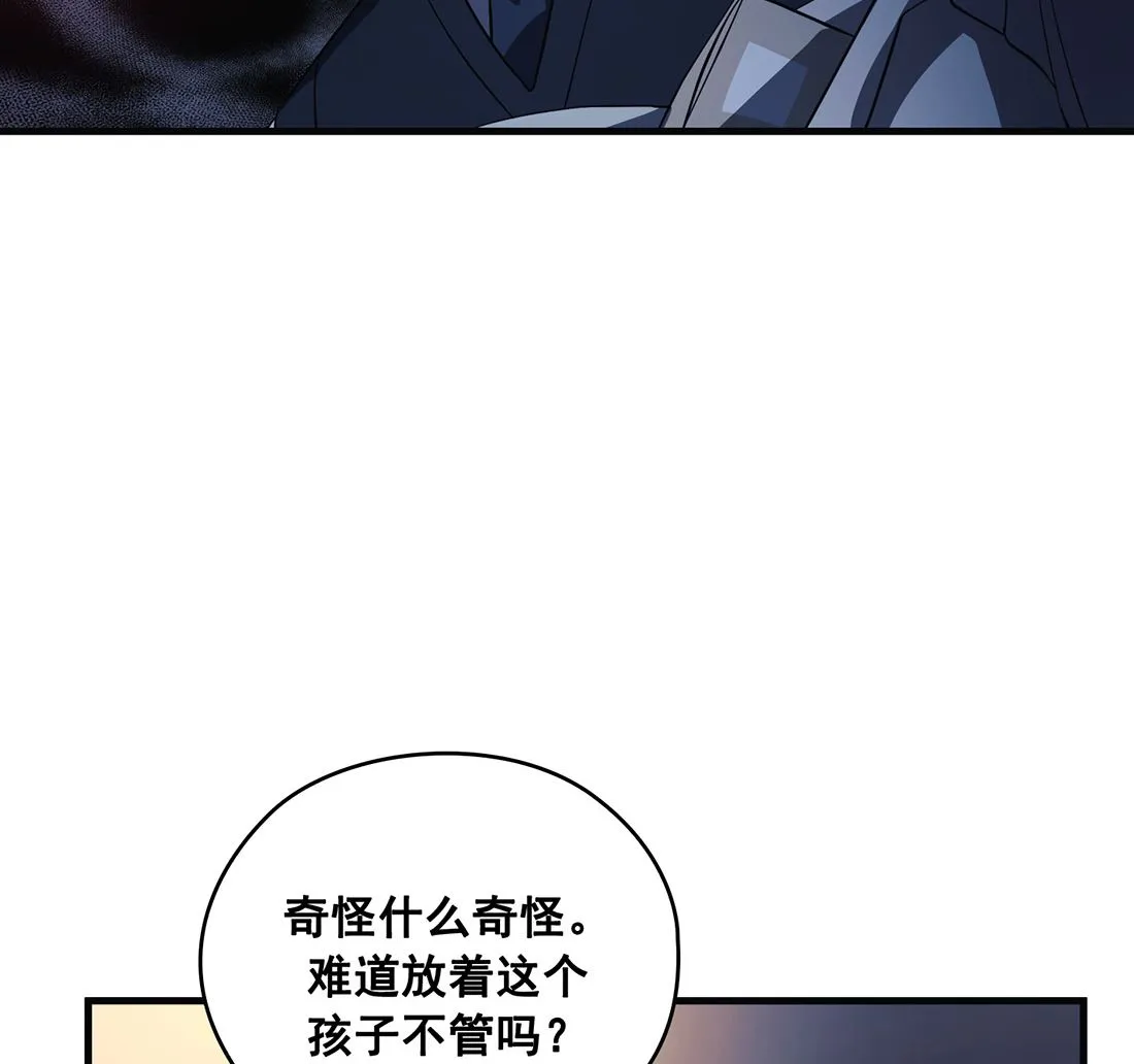 第08话 第80页