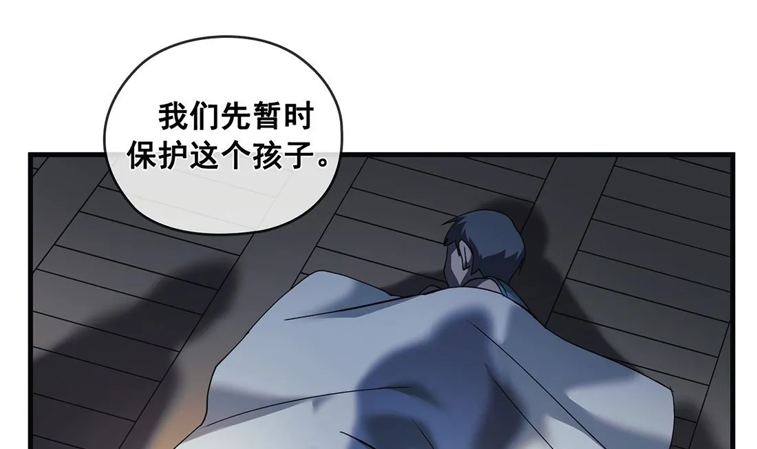 第08话 第82页