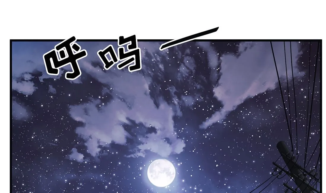 第08话 第88页