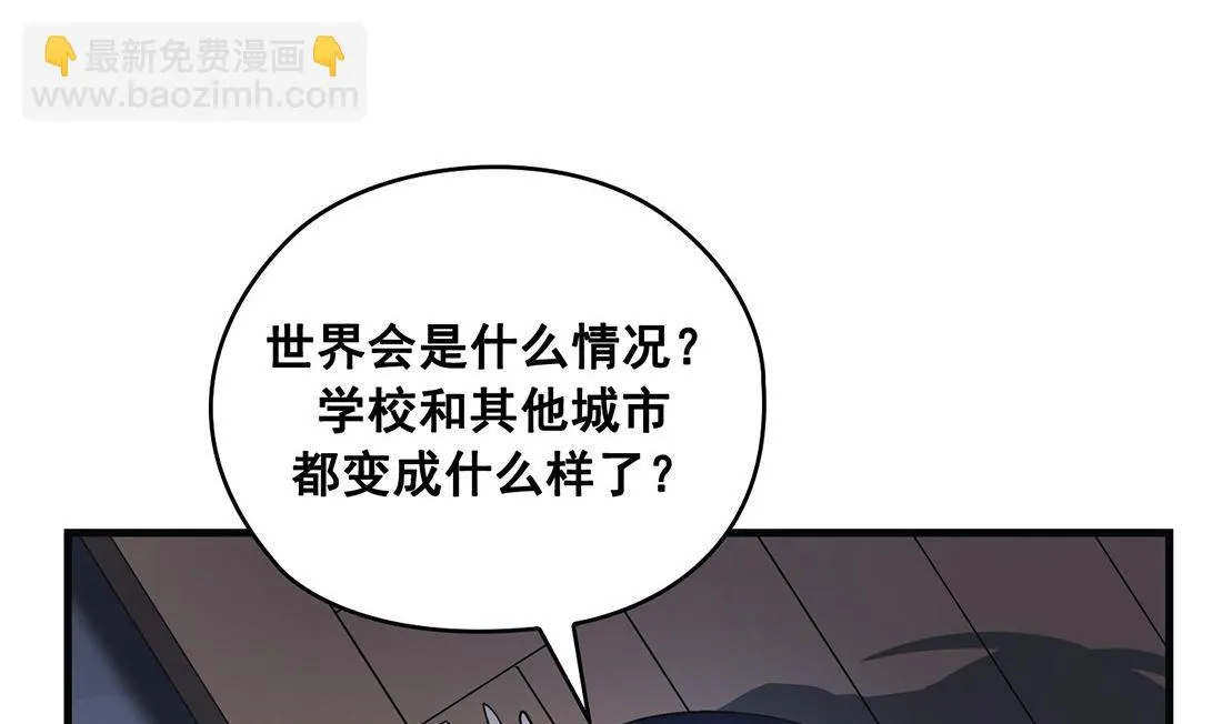 第08话 第91页