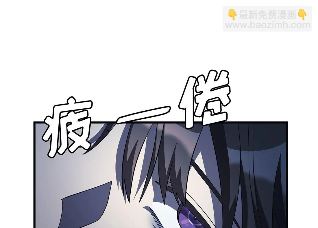 第08话 第94页