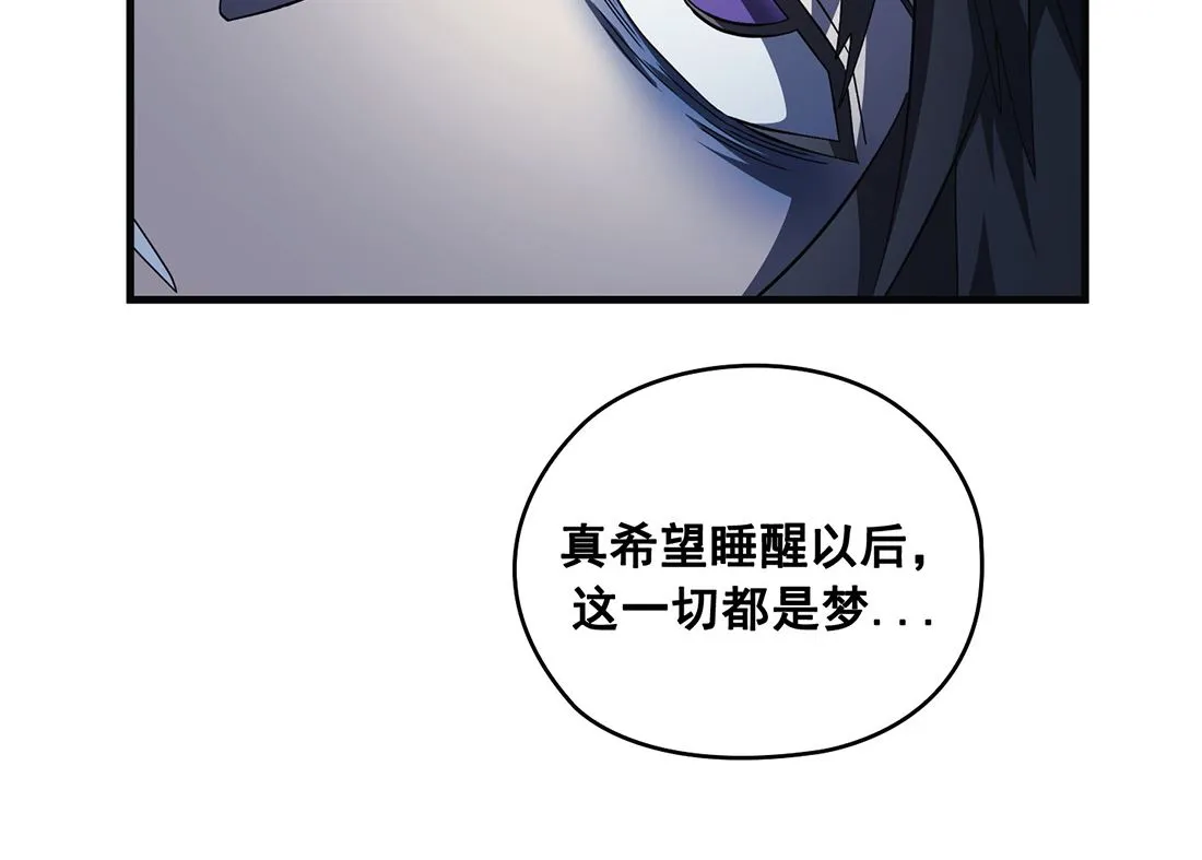 第08话 第95页