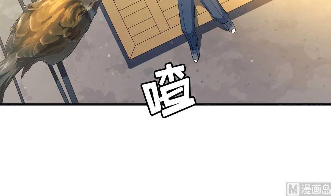 第08话 第99页