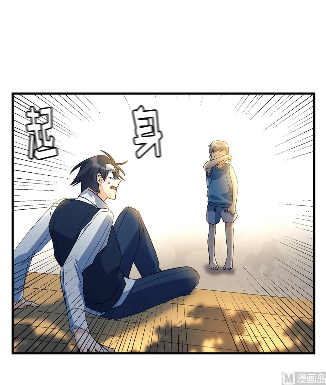 第08话 第105页