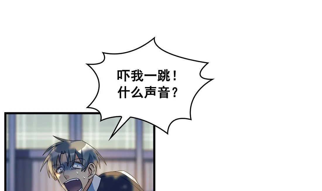 第08话 第106页