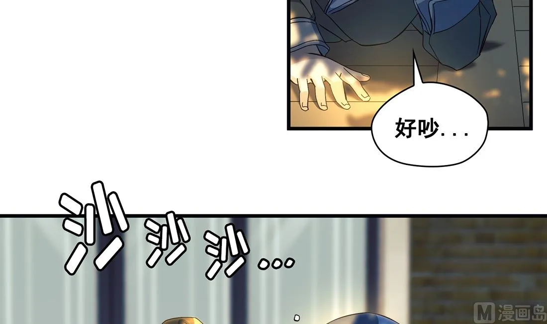 第08话 第108页