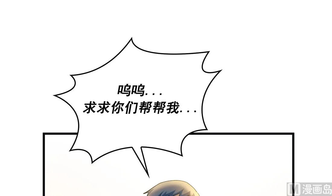 第08话 第111页