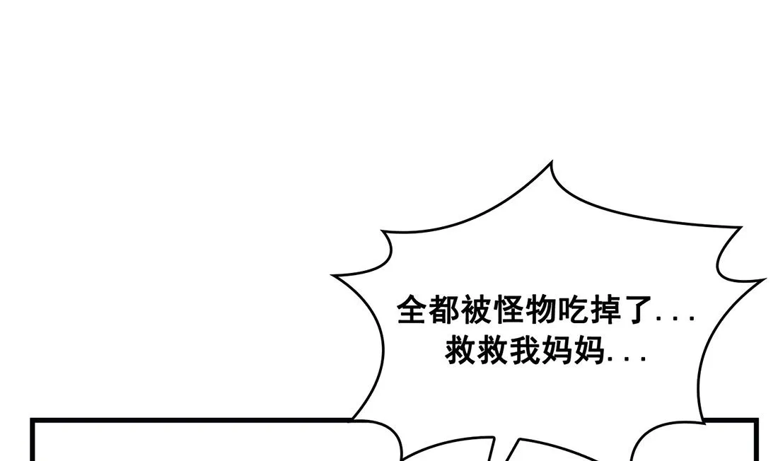 第08话 第116页