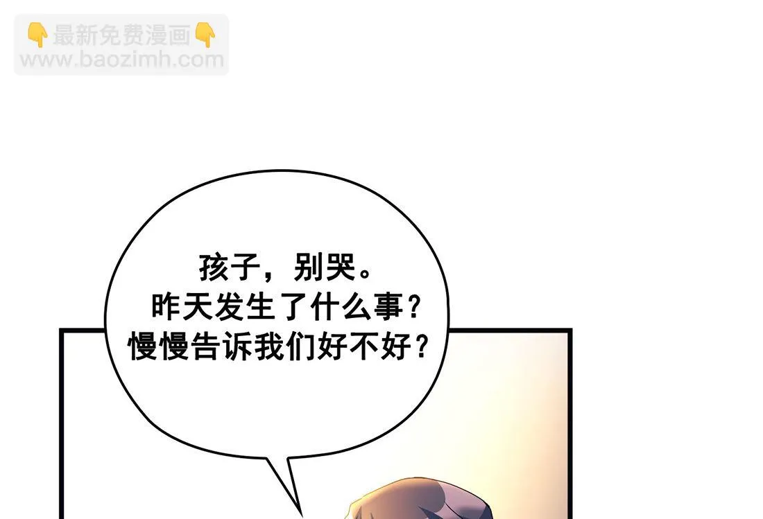 第08话 第119页