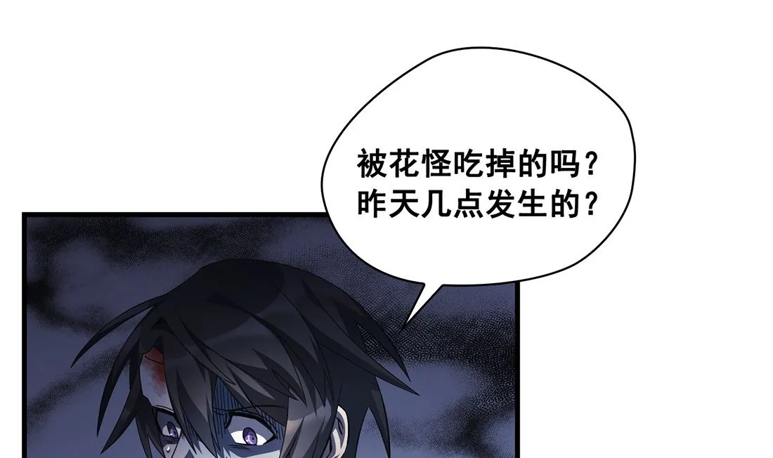 第08话 第121页