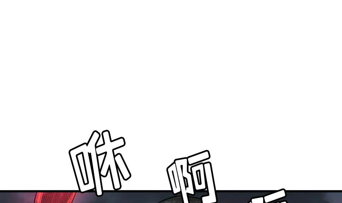 第07话 第2页