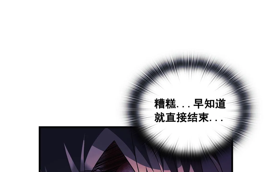 第07话 第14页