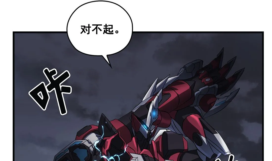 第07话 第31页