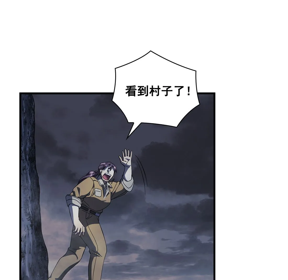 第07话 第52页