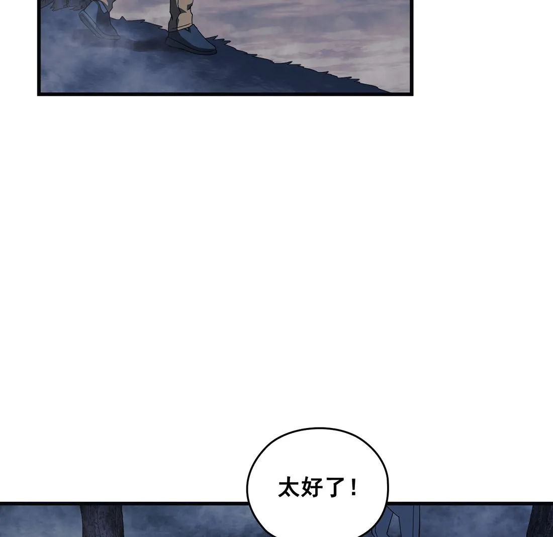 第07话 第53页