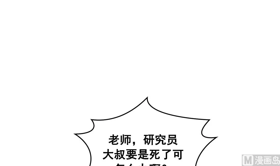 第07话 第60页