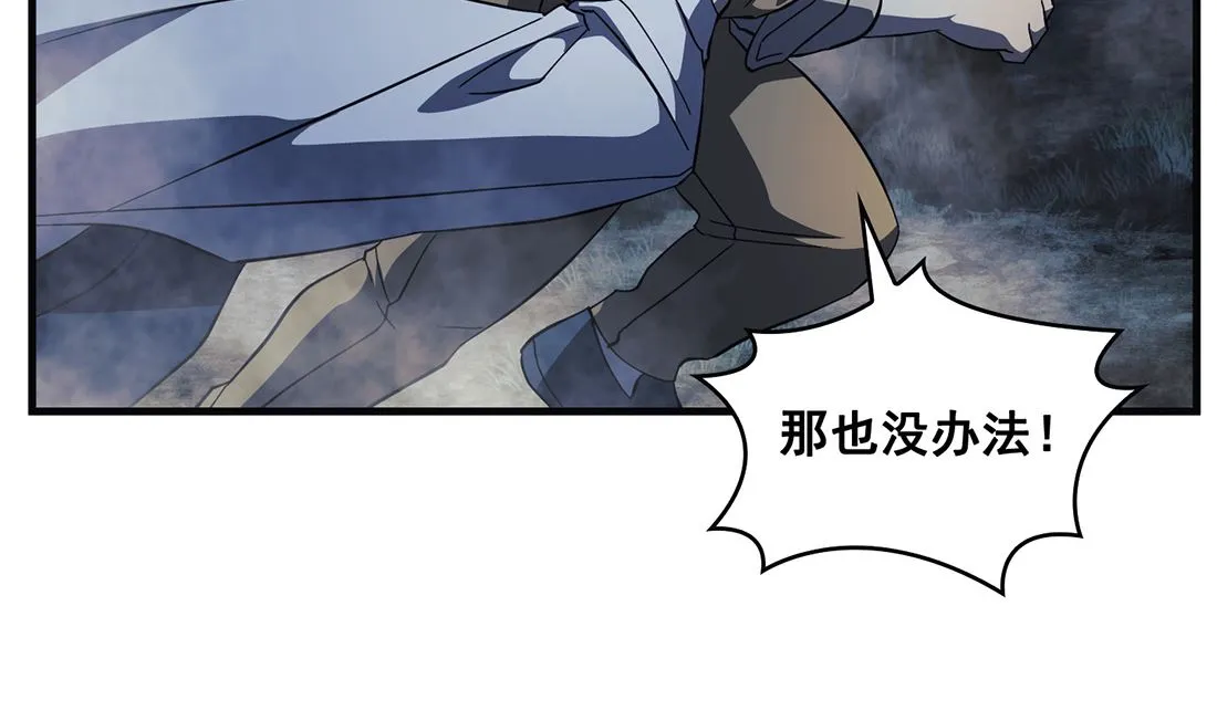 第07话 第62页