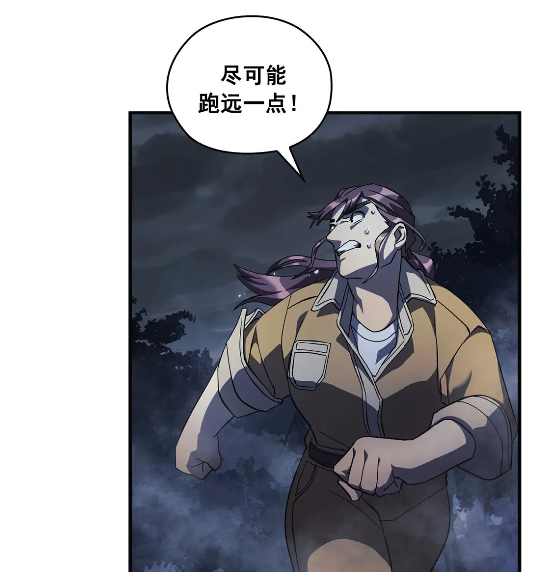 第07话 第64页