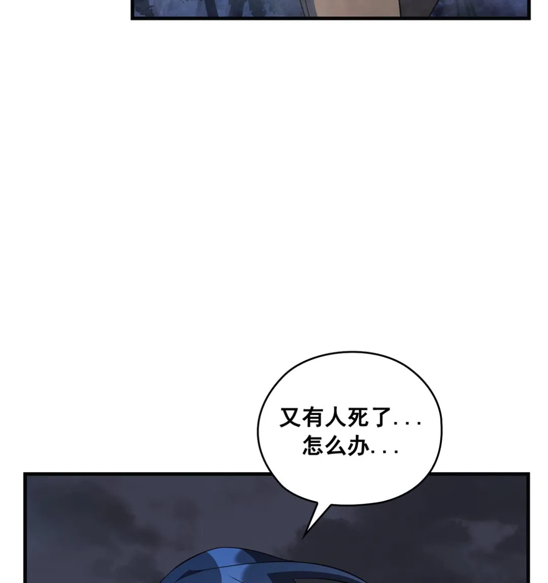 第07话 第65页