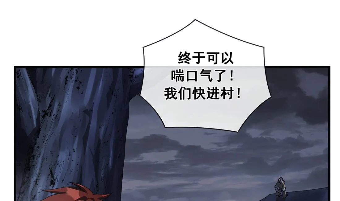 第07话 第68页