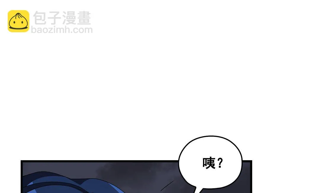 第07话 第75页