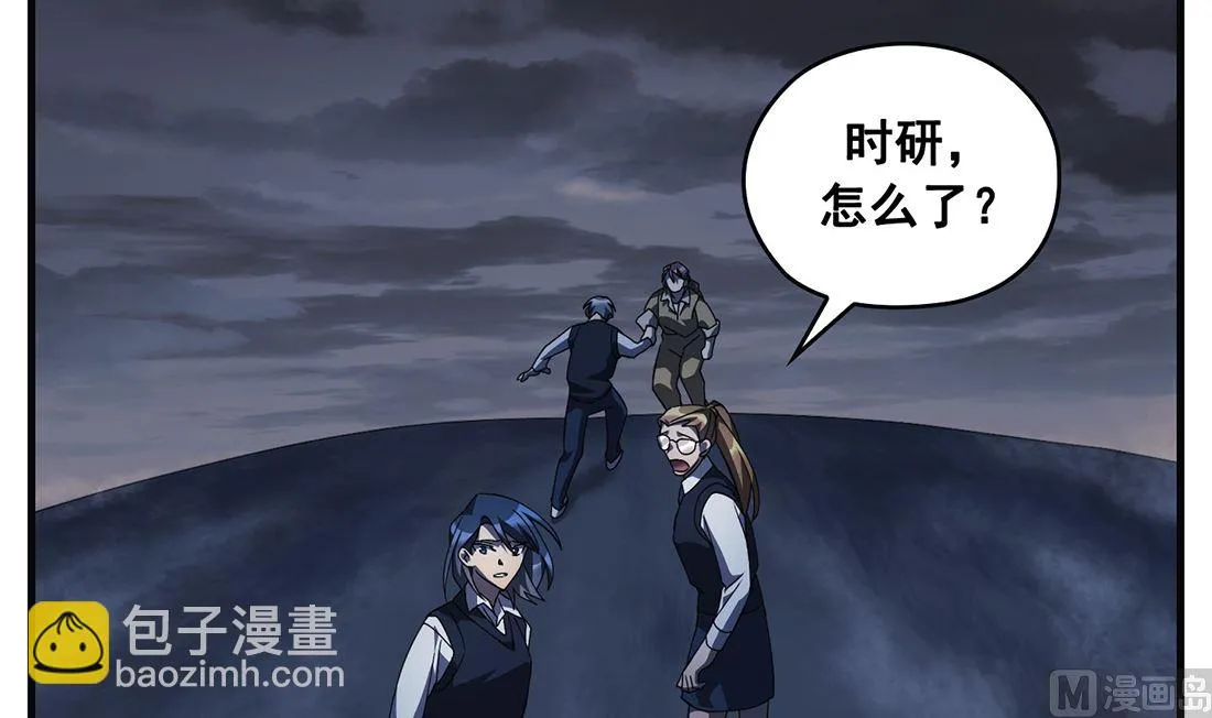 第07话 第79页