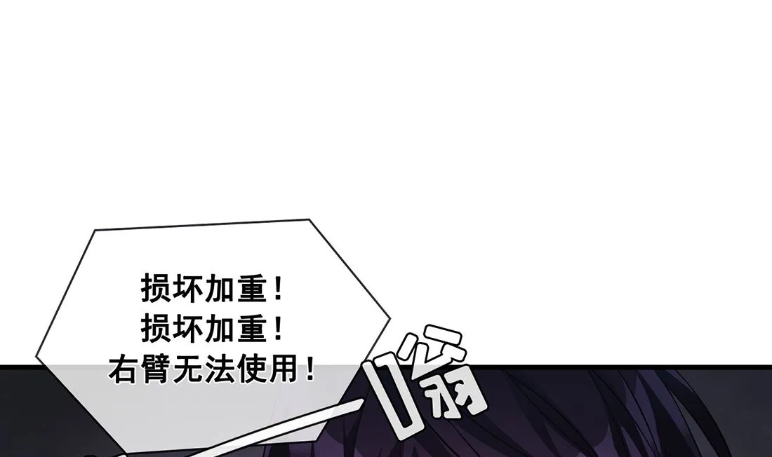 第07话 第83页