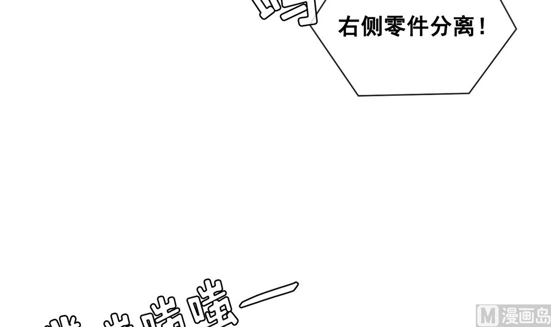 第07话 第85页