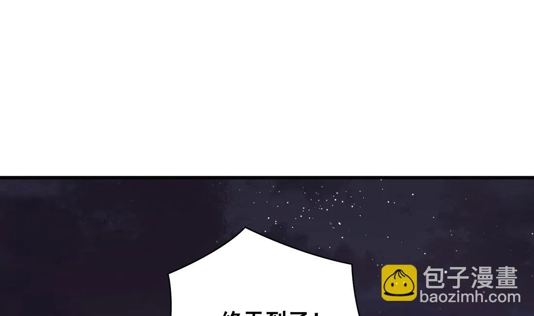 第07话 第95页