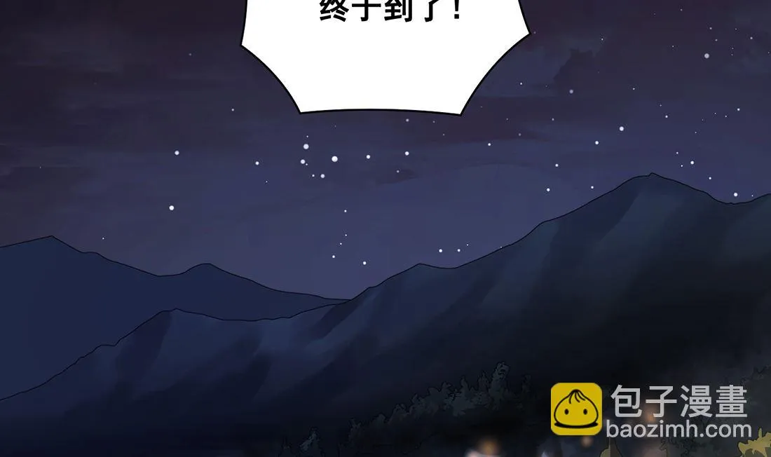 第07话 第96页