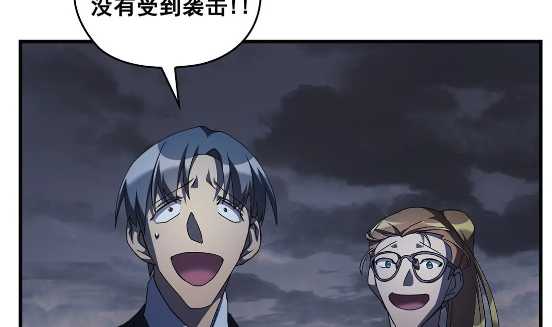 第07话 第99页