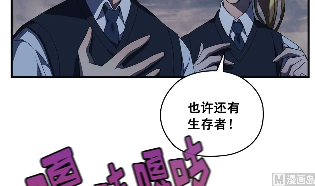 第07话 第100页