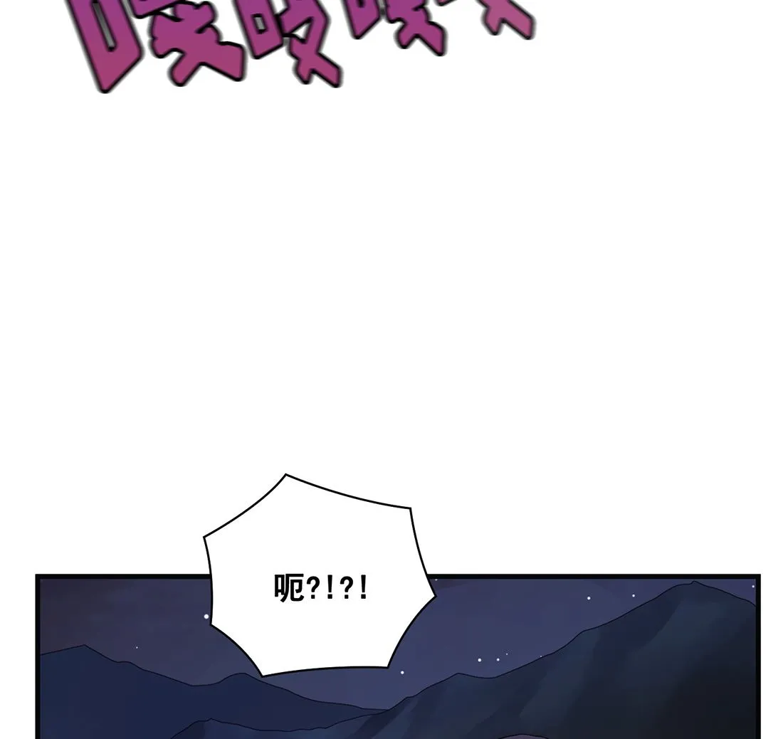 第07话 第101页