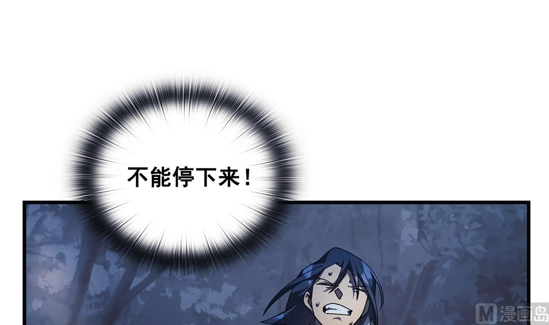 第07话 第112页