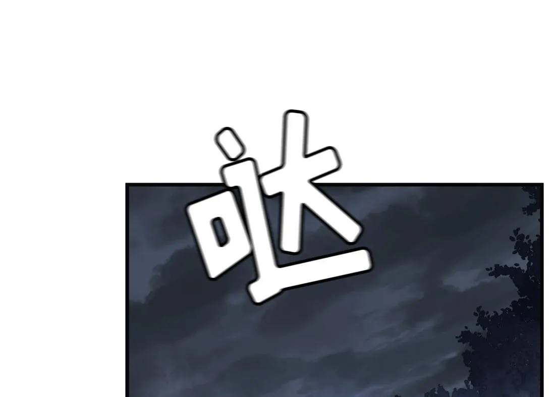 第07话 第117页