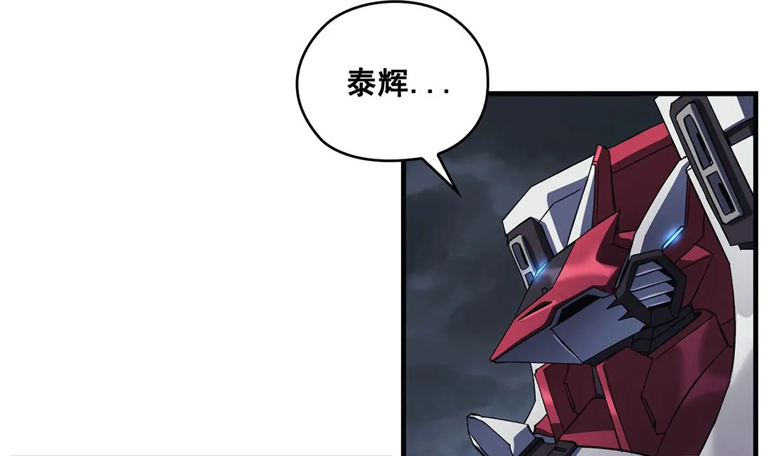 第07话 第122页