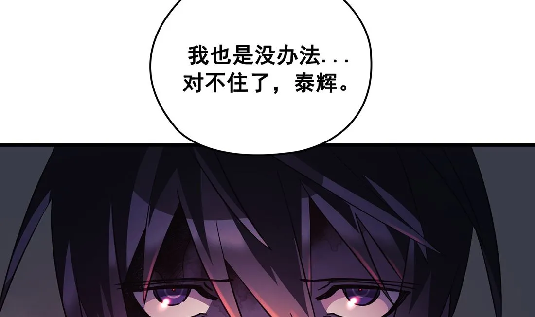 第07话 第126页