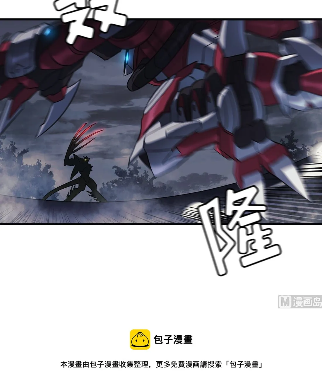 第07话 第130页