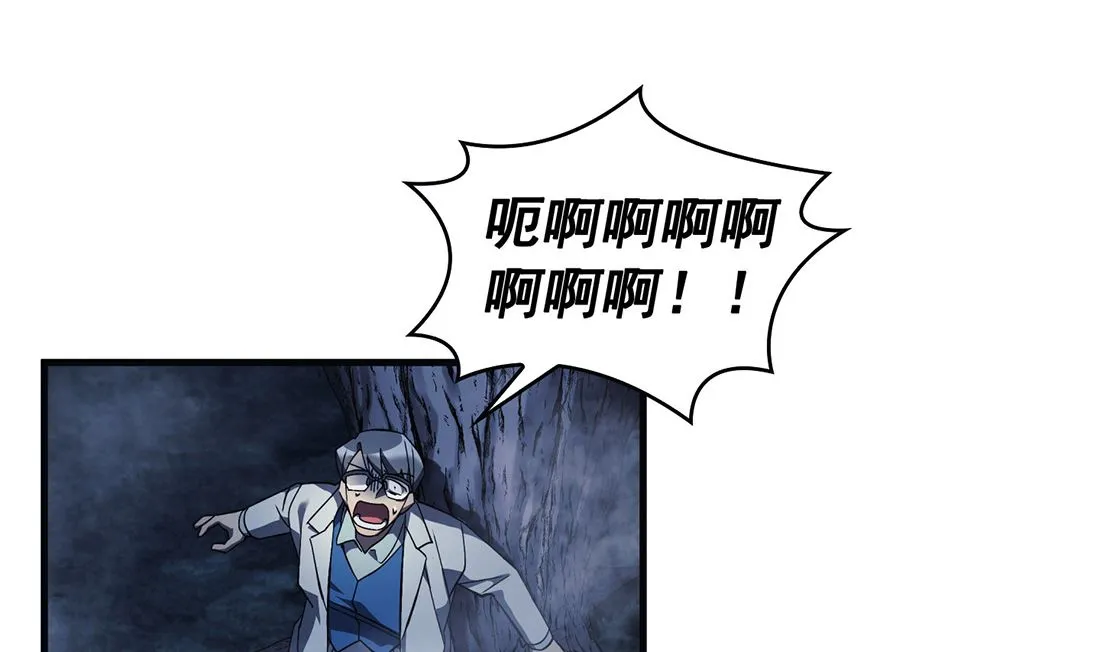 第06话 第5页