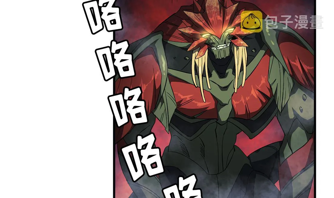 第06话 第7页
