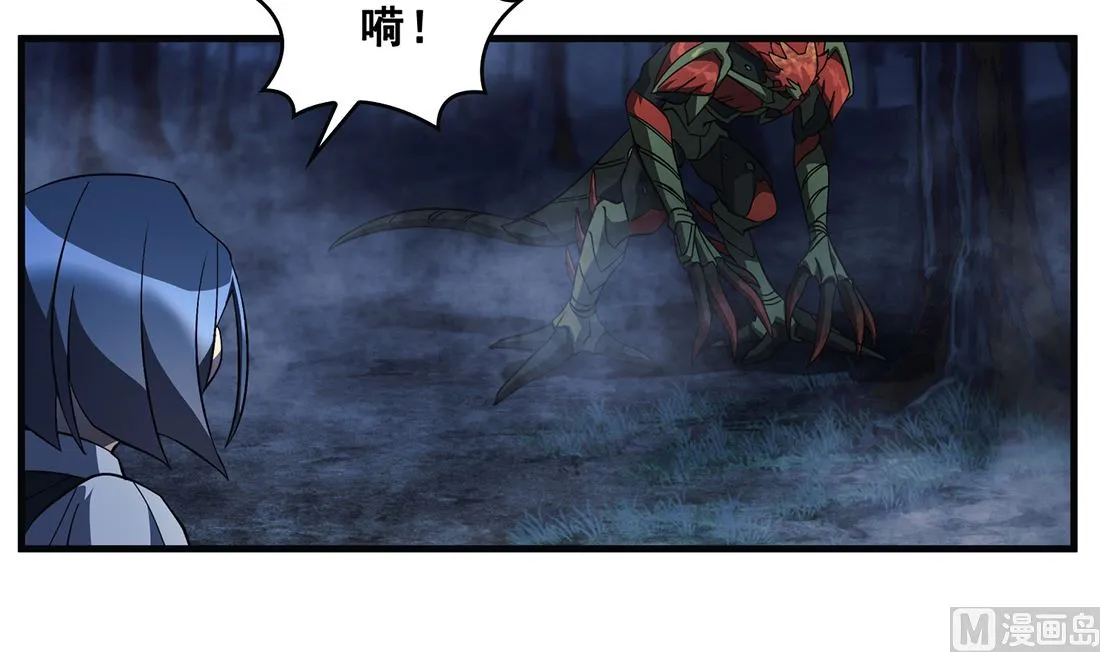 第06话 第9页