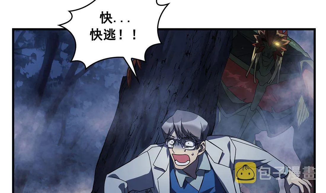第06话 第11页