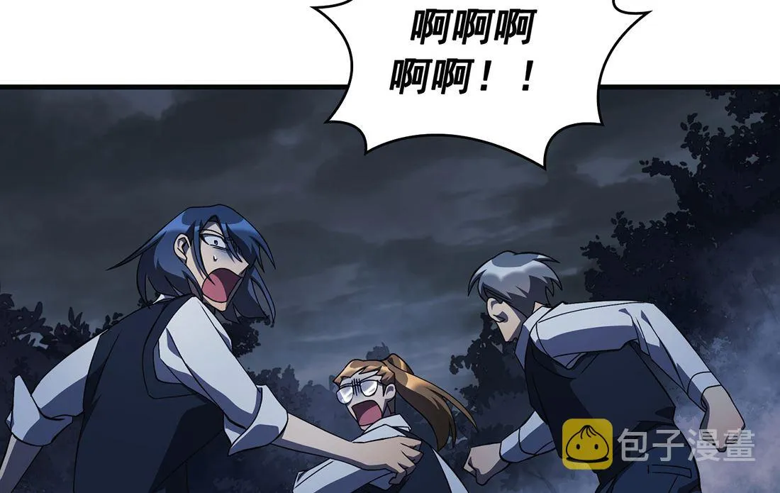 第06话 第14页