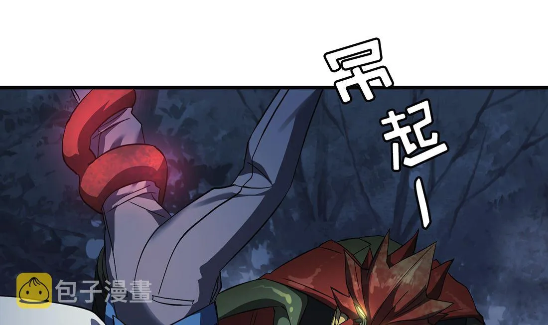 第06话 第20页