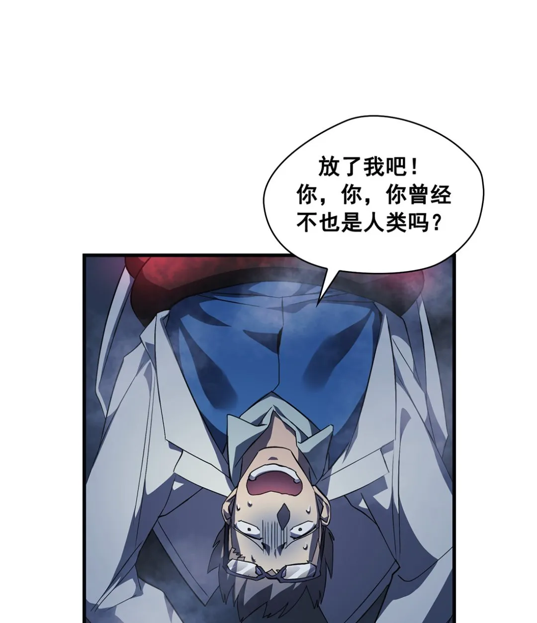第06话 第25页