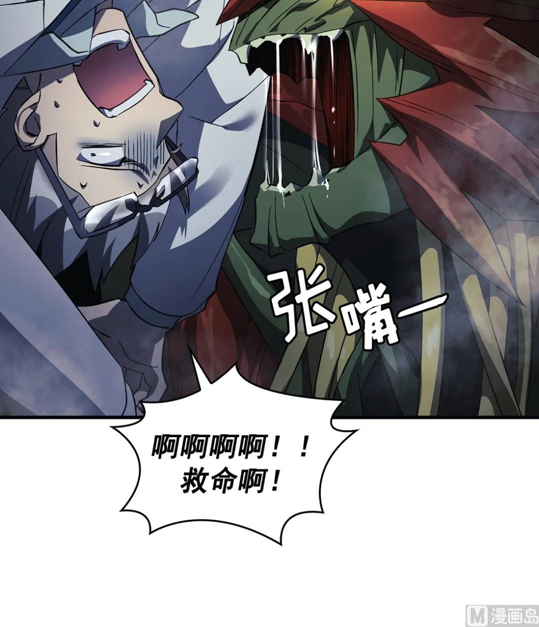 第06话 第27页