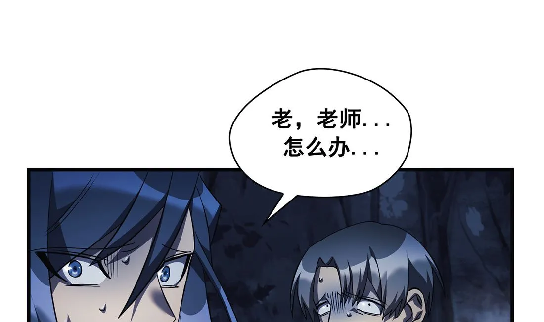 第06话 第28页