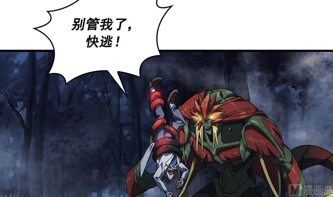 第06话 第33页