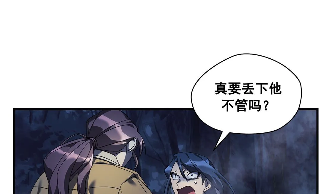 第06话 第40页