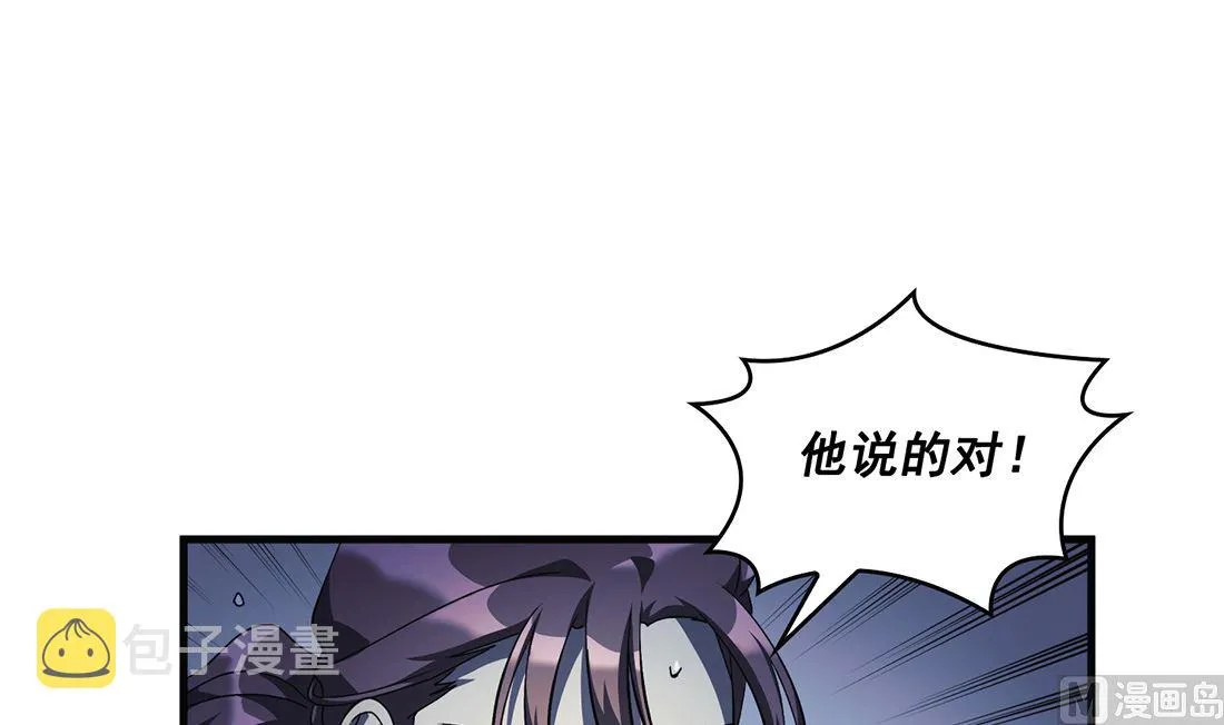 第06话 第42页